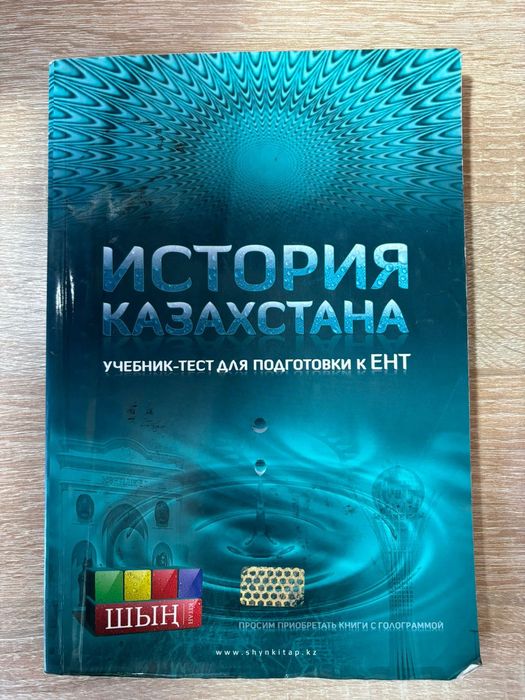 Книги детские и подростковые