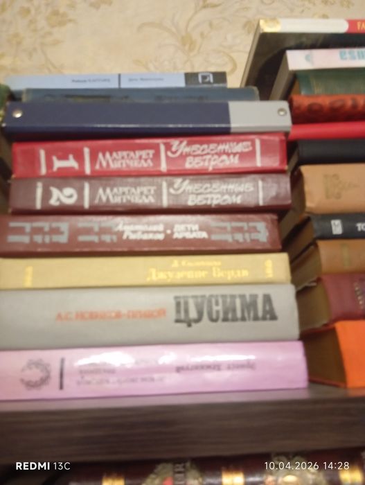 Книги книги книги