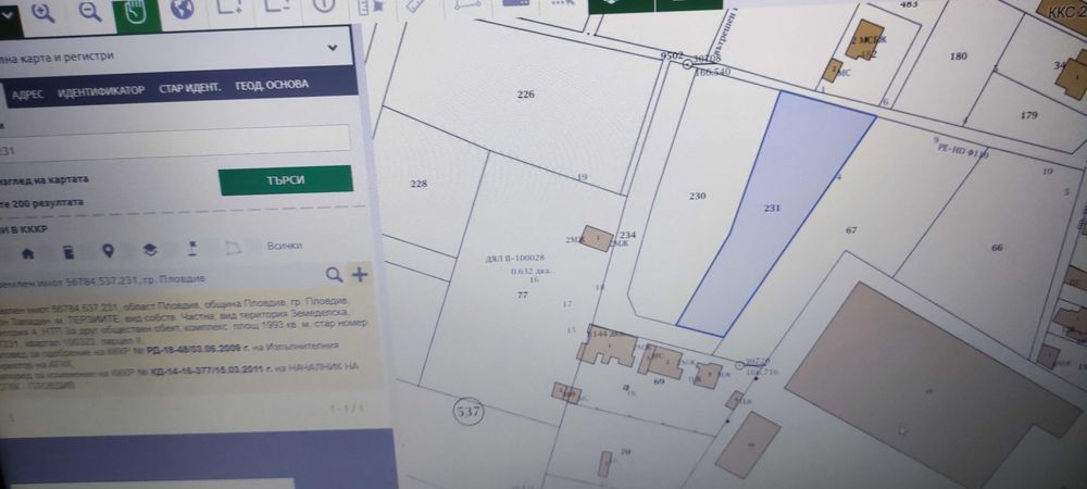 Продава се Парцел в Пловдив, Коматевски възел - 6000 кв.м за 102 €/кв.м - Снимка #6