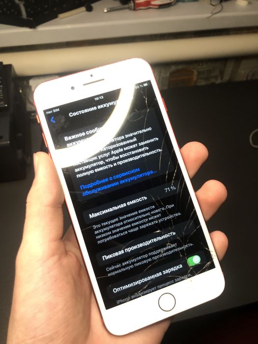 СРОЧНО!!! Продам iPhone 7 Plus RED Product