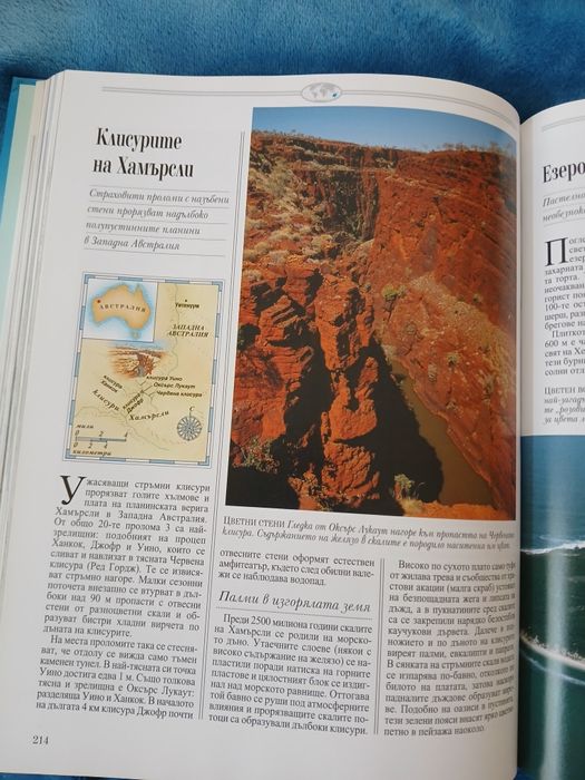 Изключително  добра книга -нова