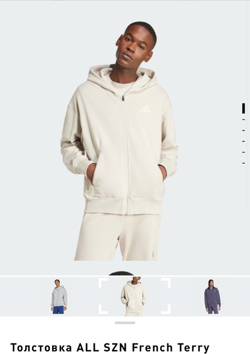 Толстовка Adidas All Szn French Terry