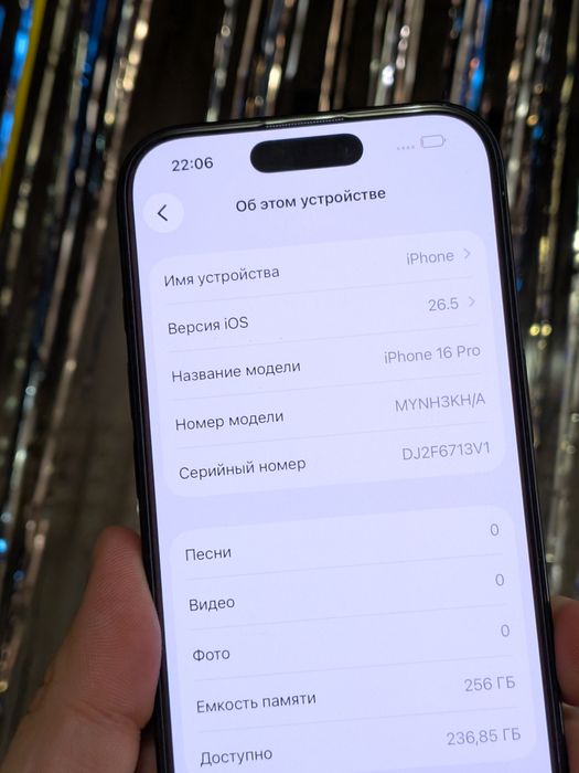IPhone 16 Pro 256gb полный идеал