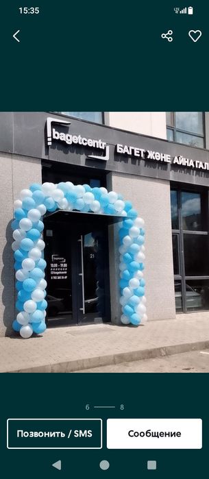 Оформление входа шарами шарики