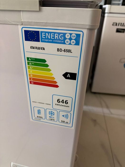 Маразилка ларь 650 литров