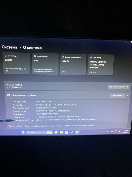 Компютер сатылады срочно