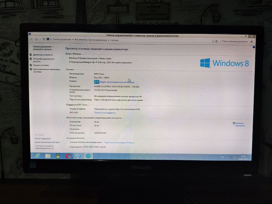 Продаю компьютер