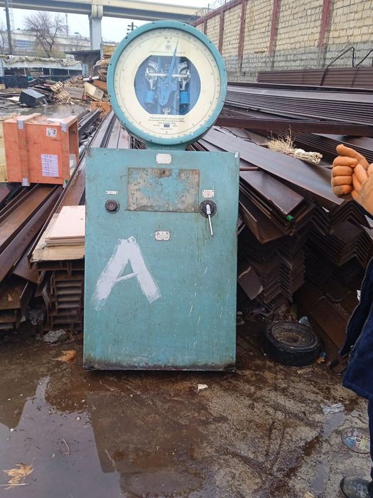 Весы советские...