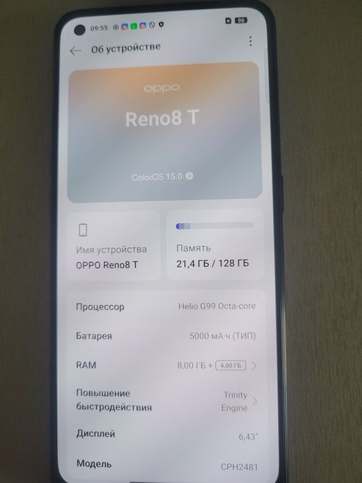 Продам OPPO RENO 8 T