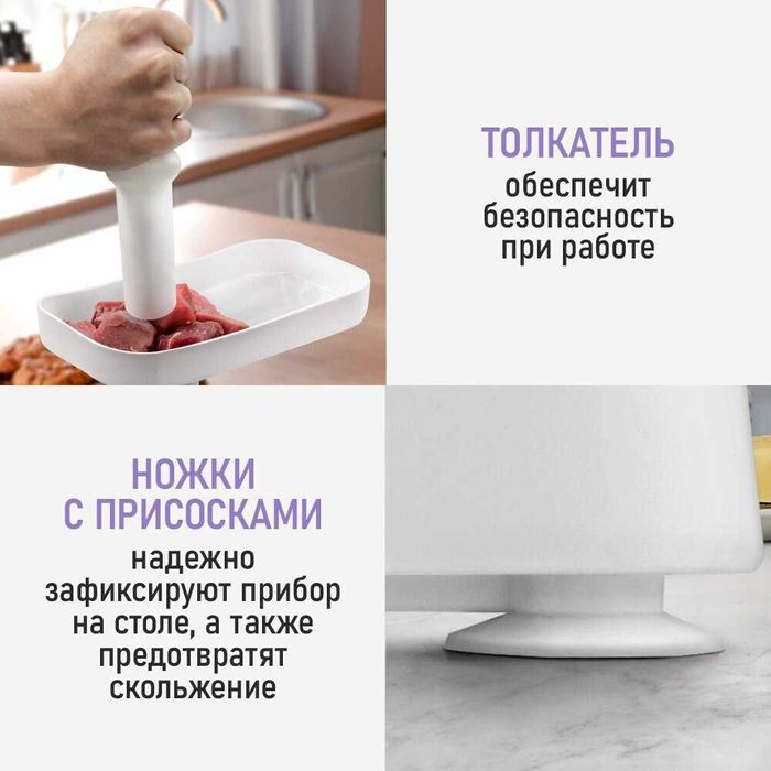 Мясорубка LUMME LU-MG2114C, 2500 Вт, реверсивная, комплект насадок