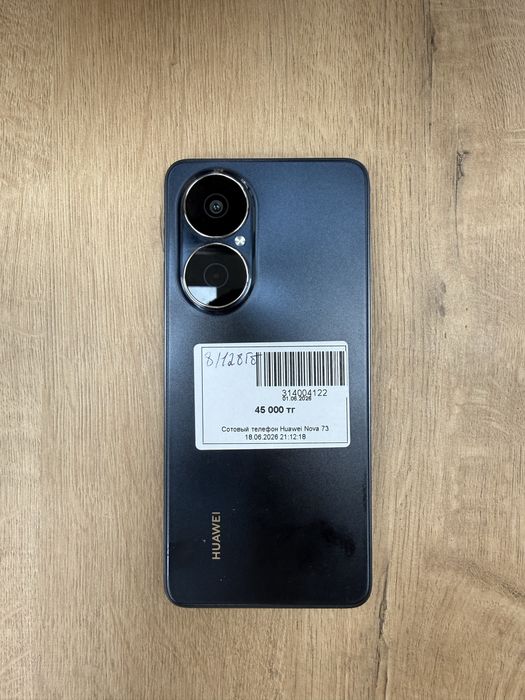 Смартфон|Huawei Nova 73/ Рассрочка 0-0-12
