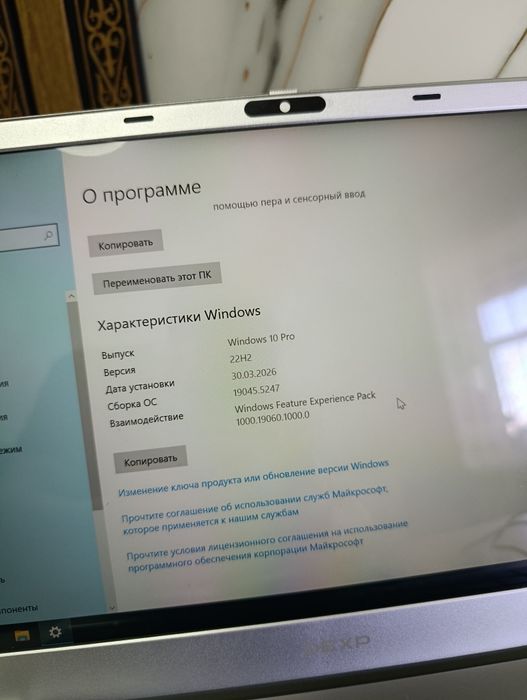 Продам Или Обменяю.