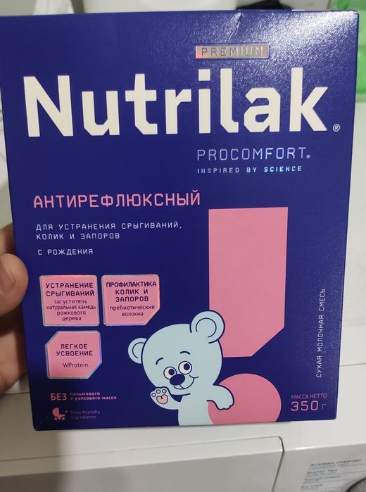 Nutrilak antirufluks