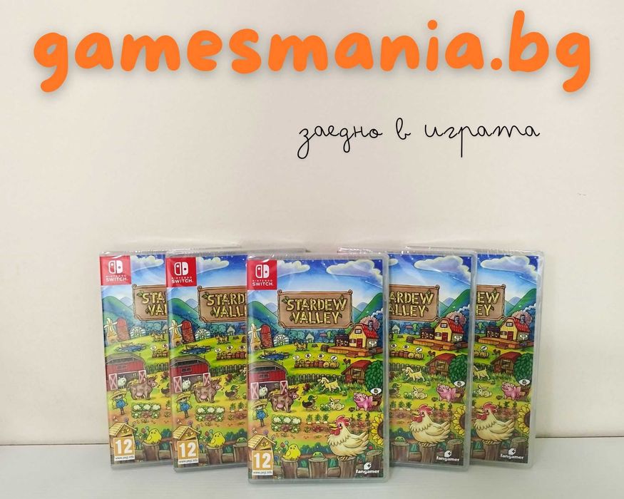 [Nintendo Switch] 1-2-SWITCH / чисто НОВИ/ Експресна доставка