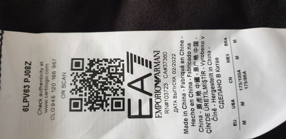 Emporio Armani EA7 Pant Mens Size M НОВО! ОРИГИНАЛ! Мъжко Долнище!