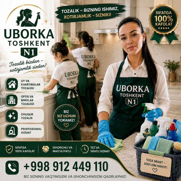Uborka ofis maktab va xonadonlarni tozalaymiz