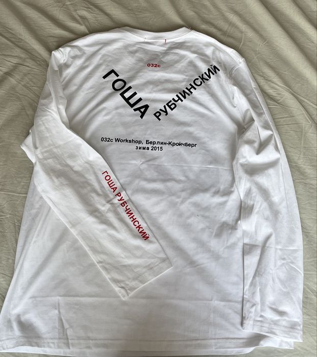 гоша рубчинский лонгслив