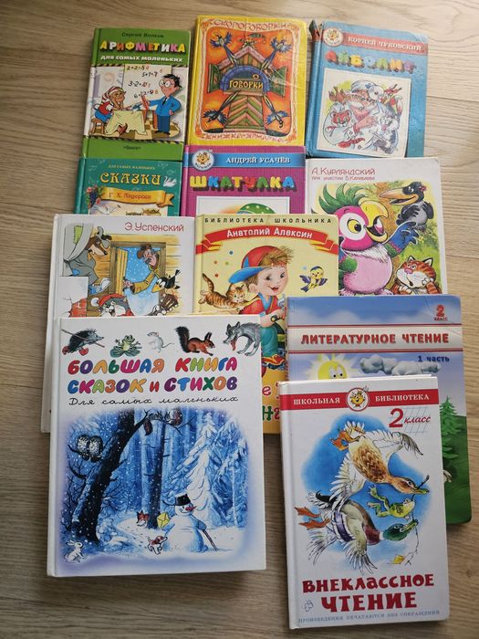 Книги для девочек
