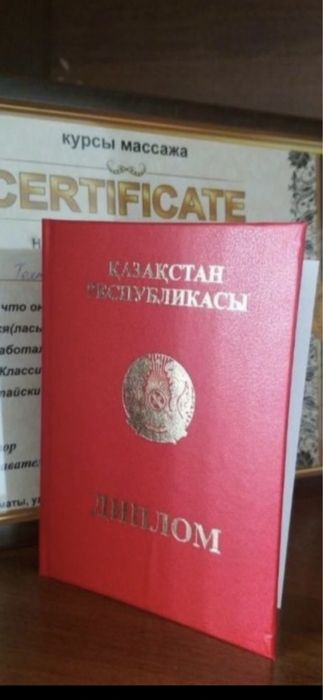 Массаж расслабляющий