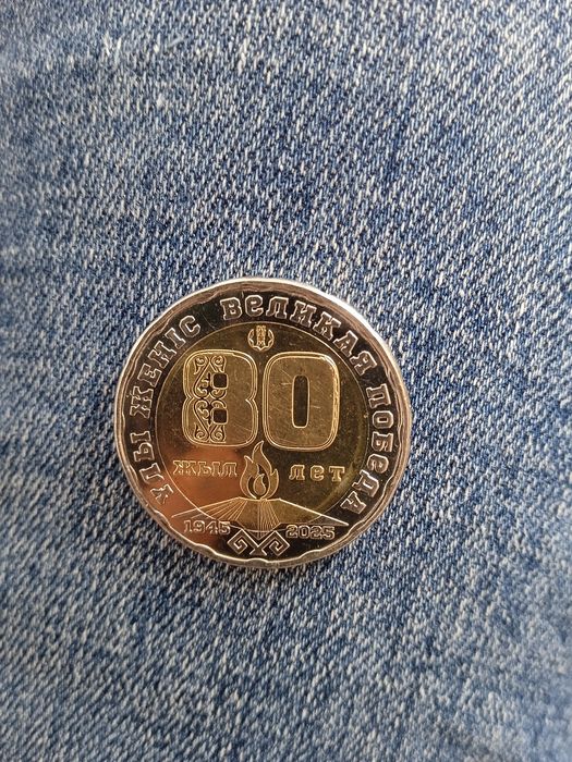 Продам юбилейная