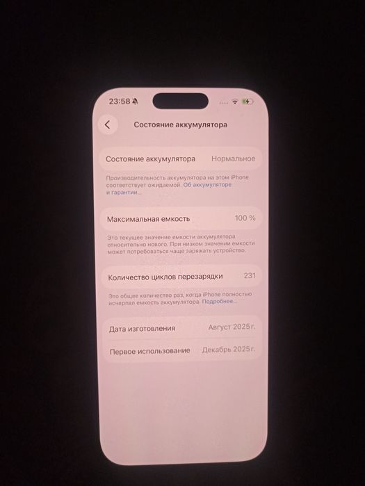 iPhone 16 Pro 128Gb