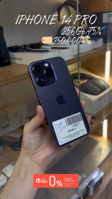 Apple Iphone 14 pro 256gb/75%