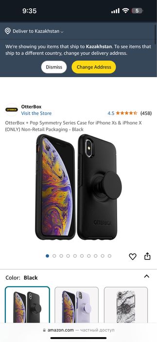 Чехол на айфон Х/ХS