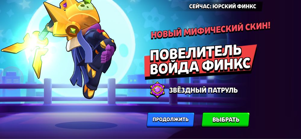 Пролам акк в бс