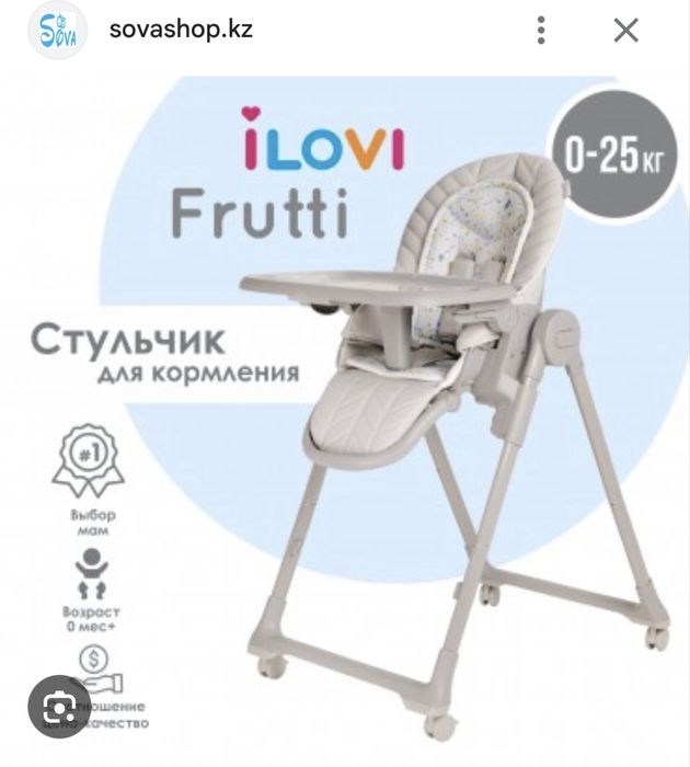 Продам детский стульчик для кормления