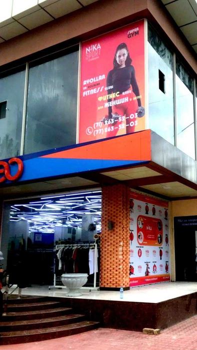 Женский фитнес клуб "NIKA SPORT" приглашает на занятия