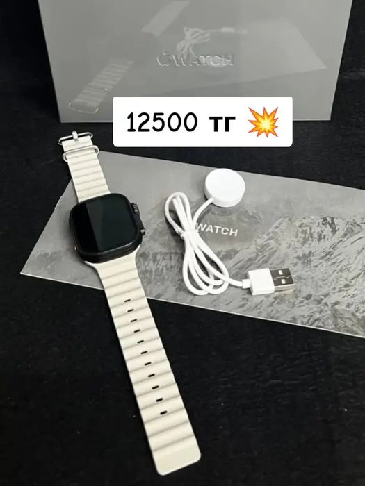 Apple watch смарт часы от 4800тг