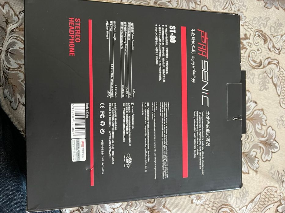 Наушники новииее