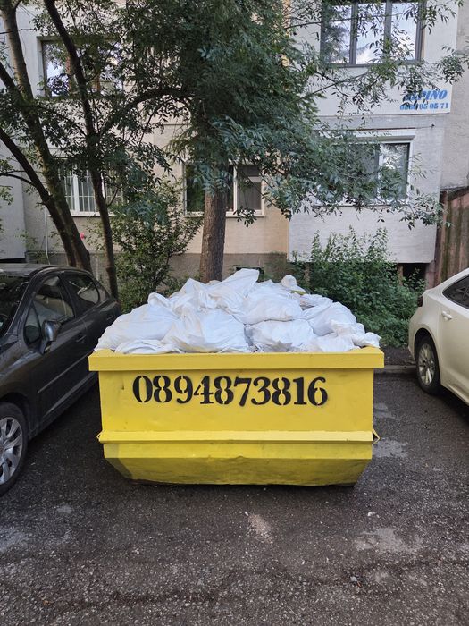 Косене почистване извозване