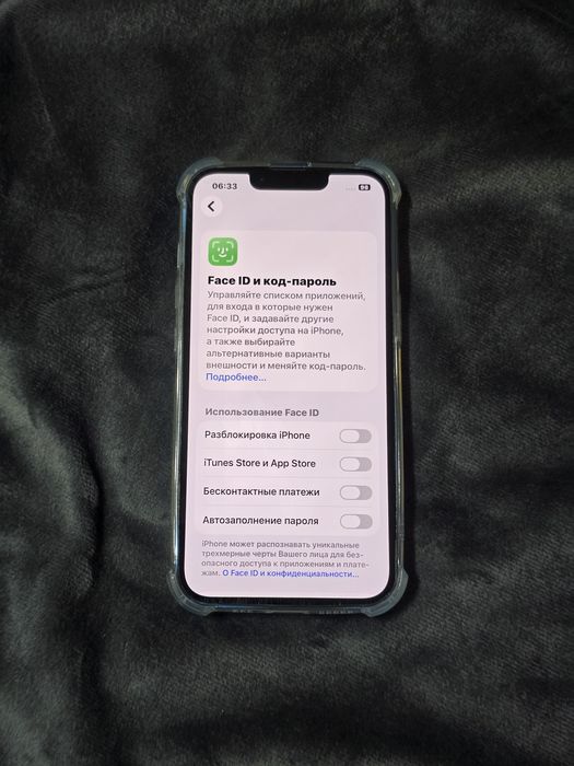 Iphone 13. 128Gb