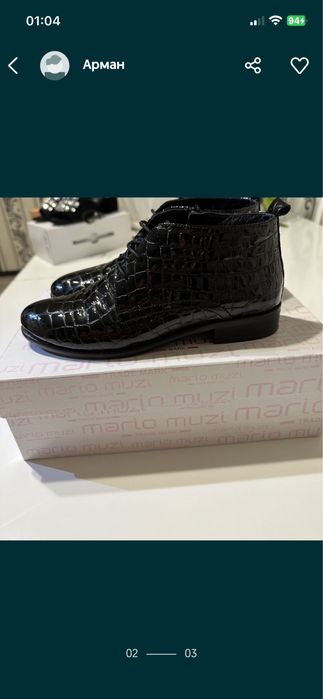 Женская обувь