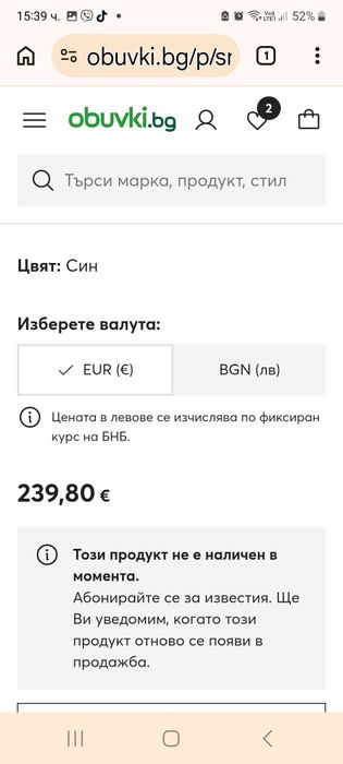 Дамски сникърси Pinko