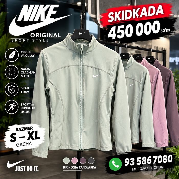 Женский одежда Nike