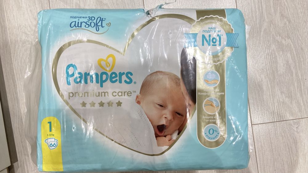 Подгузники Памперс распродажа
