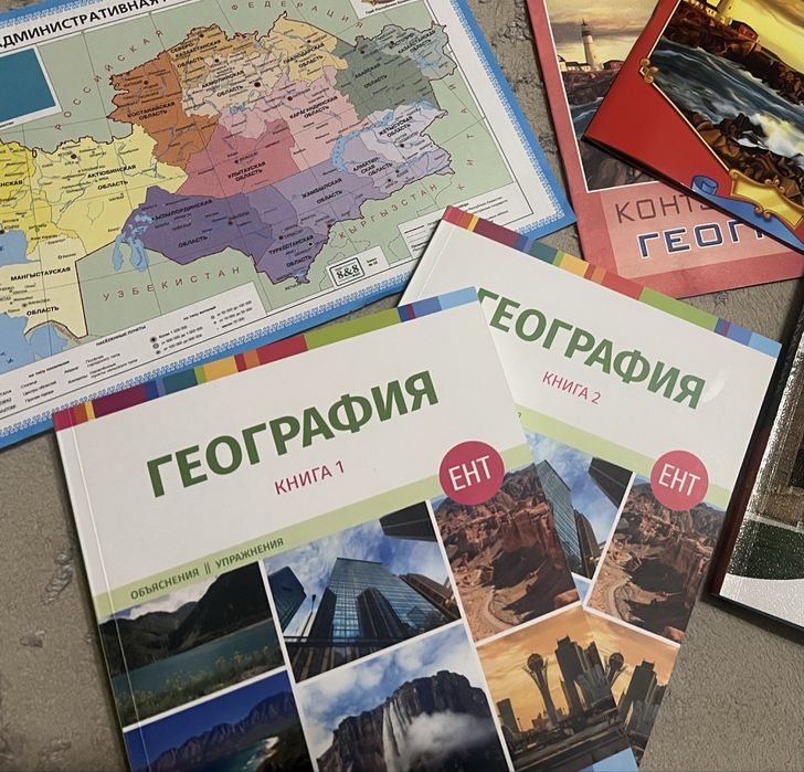 Срочно продам книги ЕНТ