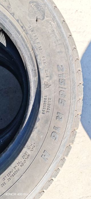 Всезонни гуми POINT S 215/65/ R 16