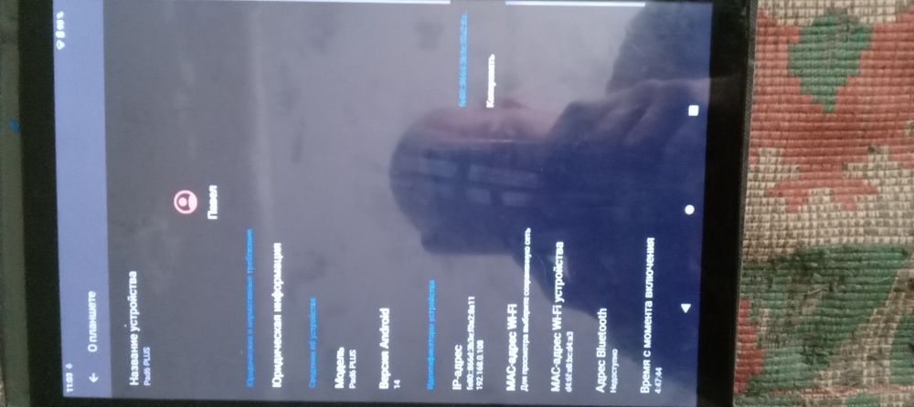 Обмен планшет pod6 plus