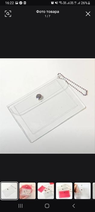 Картхолдер новый