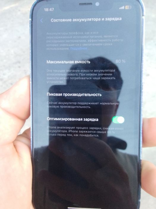 Kafolati berilmaydi telni oldimda korib olinadi