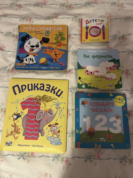 Лот от 5 книжки издателство “Фют”