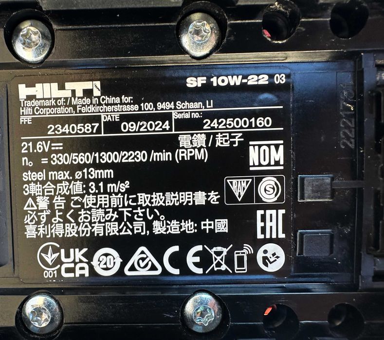Hilti SF 10W-22 ATC - 4 Скоростен мощен винтоверт 22V Nuron