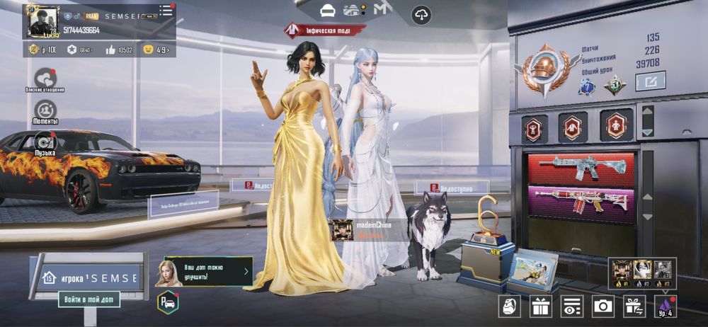 Продам аккаунт Pubg mobile