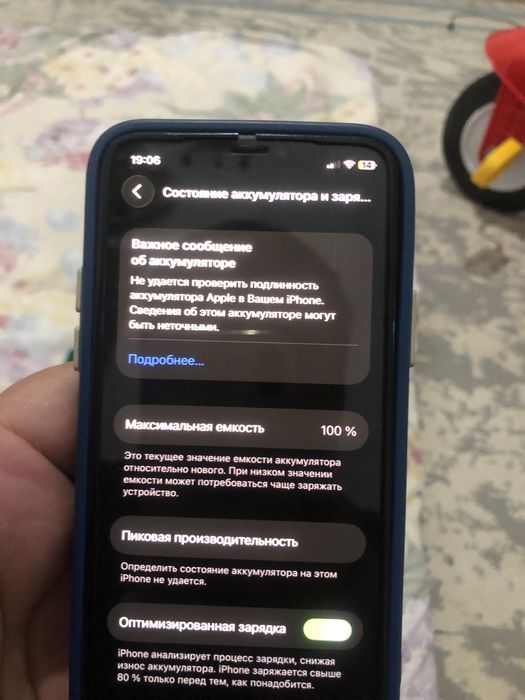 Продам iphone 11 pro