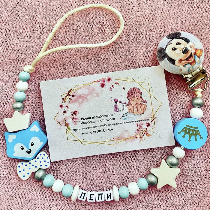 Клипс , държач на биберон