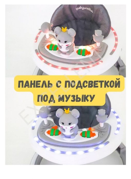 Продам ходунок 10000