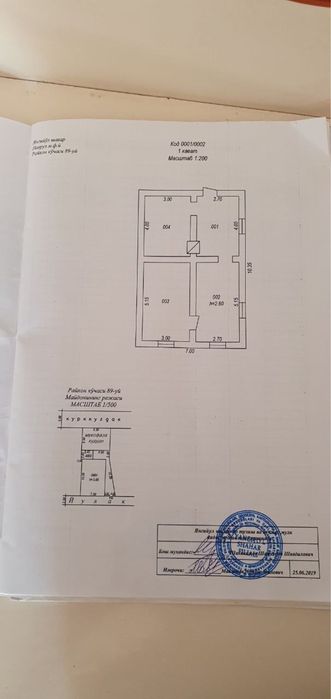 Hovli sotiladi yangiyolda